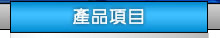 油壓幫浦